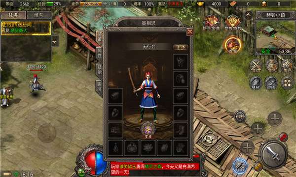 盟重英雄之阿拉德传奇0