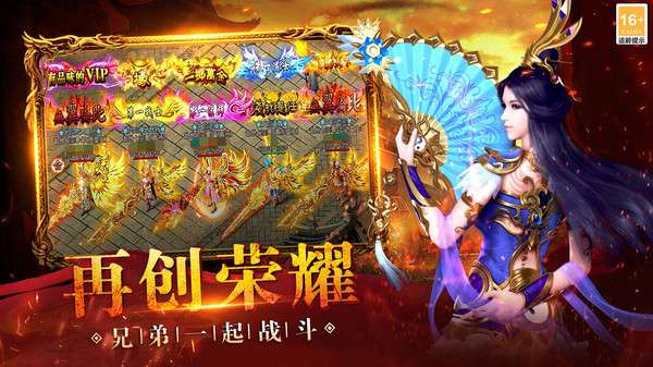 热血之怒(通云沉默大陆)1