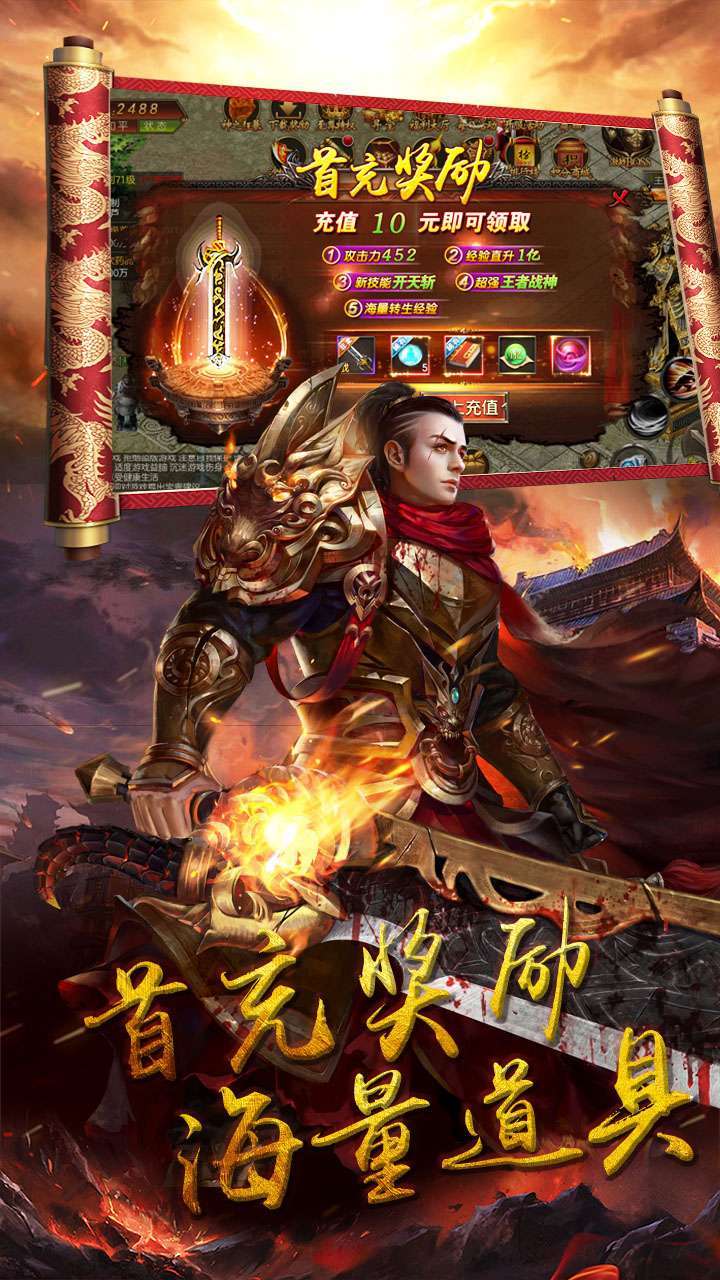 千军计(沙城争霸)-10