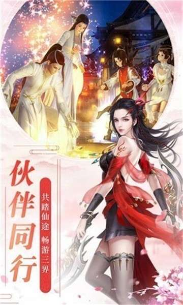 风凌天下(万充新江湖)3