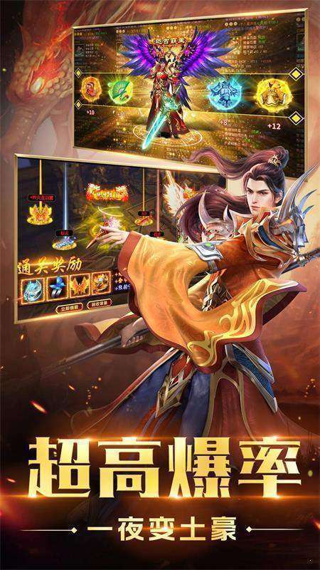 复古传奇世界元神版0