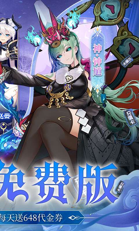 乱入英雄-0.1折免费版1