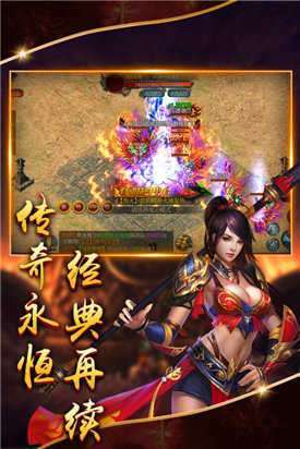 圣战屠龙攻速版1