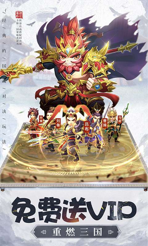 龙魂创世(1元顶级神将)1