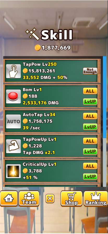 Incremental school tap battleios版6