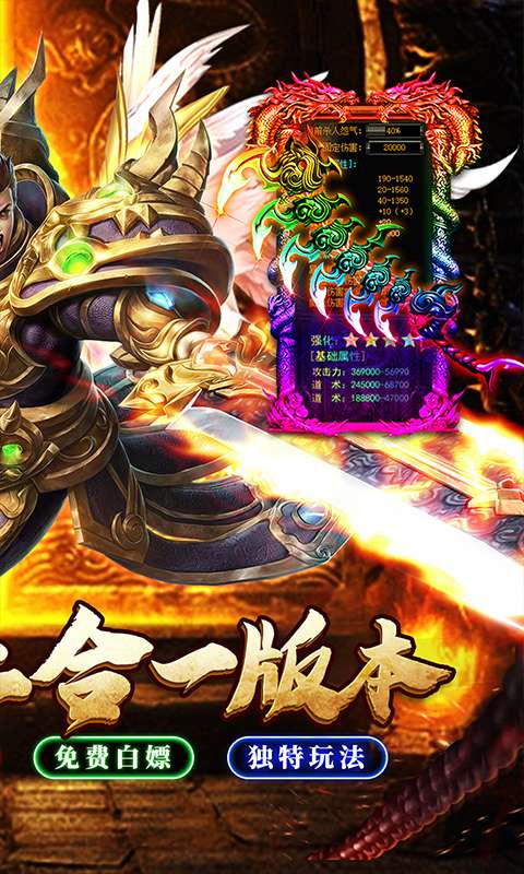 星战帝国(传奇雷霆二合一)1