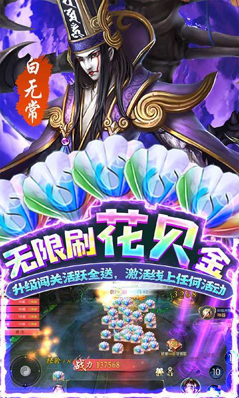 破晓九天(花贝刷直充)3