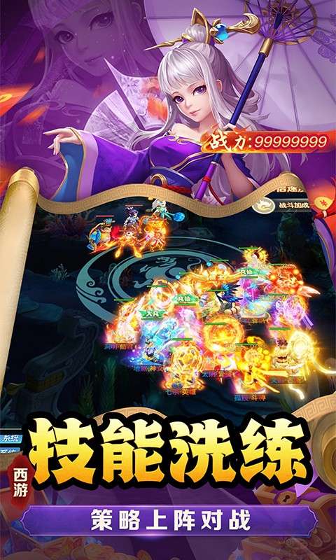 武道将魂(内置0.1)1