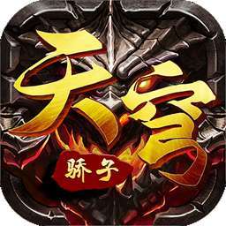 萌侠挂机（0.1折福利服）