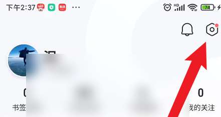 QQ浏览器怎样设置搜索引擎-QQ浏览器设置搜索引擎的方法