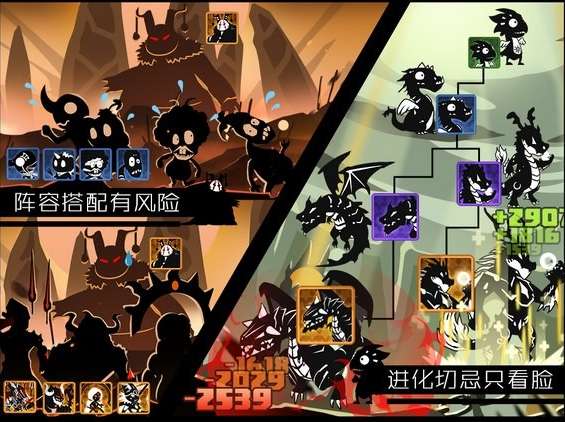 超进化物语中文版ios版1