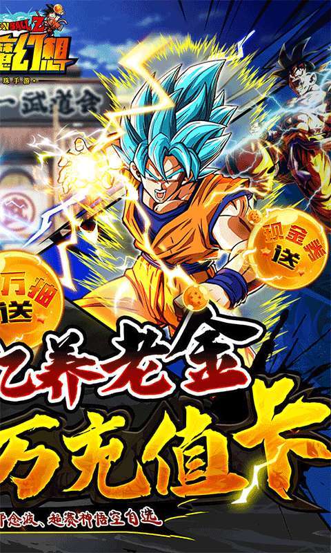 神魔幻想(删档内测)1