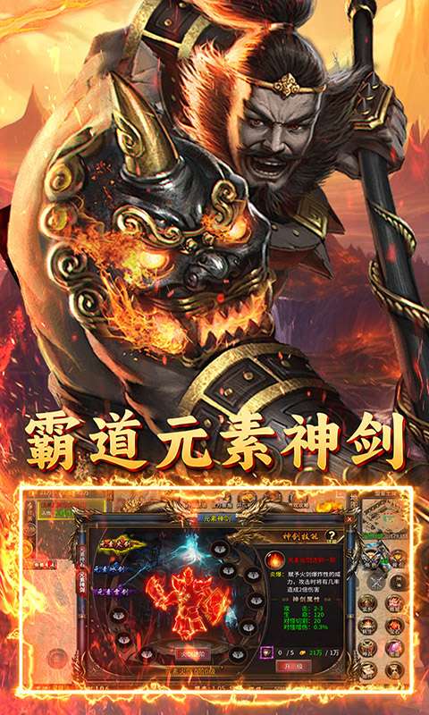 自由之光(霸世三国)4