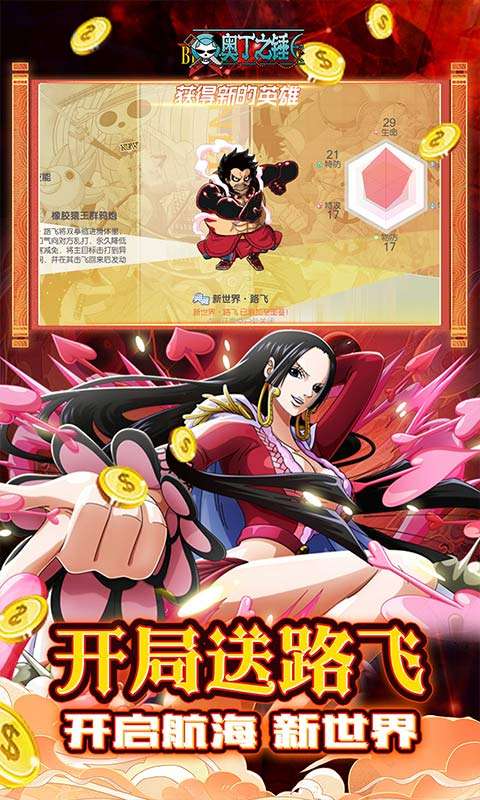 奥丁之锤(0.1折尼卡送648)3