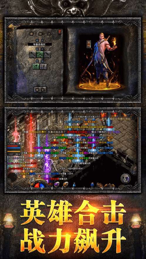 美杜莎凤凰合击单职业1