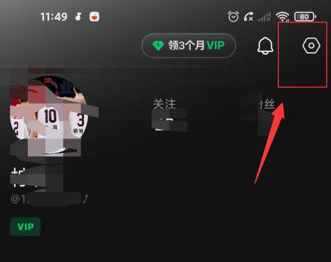 汽水音乐如何同步抖音视频至汽水音乐？汽水音乐同步抖音视频至汽水音乐的方法