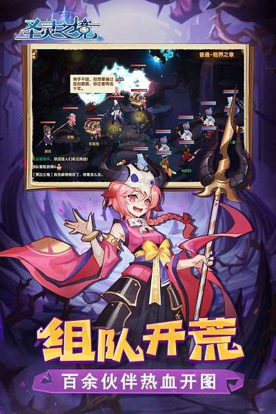 天堂之圣灵(鬼刀超爆万亿金)0