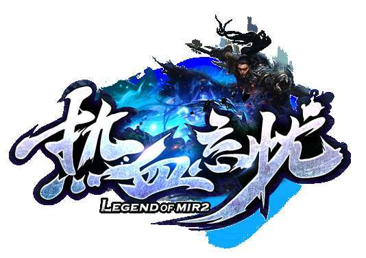 热血忘忧单职业传奇