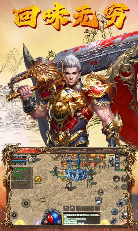 我们的沙城(无双)0