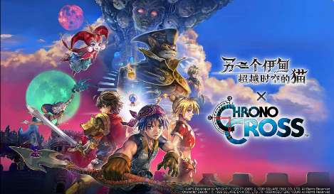 另一个伊甸超越时空的猫ios版0