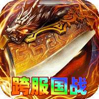 剑雨九天(斗帝传奇送千米)