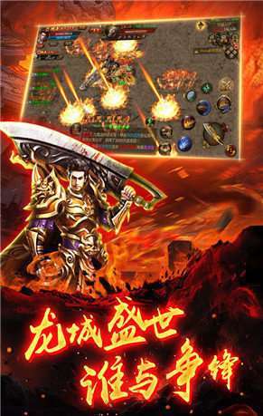 灭神单职业手机版1