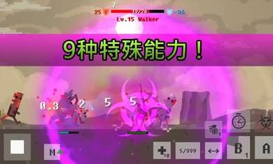 废土物语国际服2