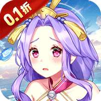 消除萌怪大作战(0.1折送2000代金券)