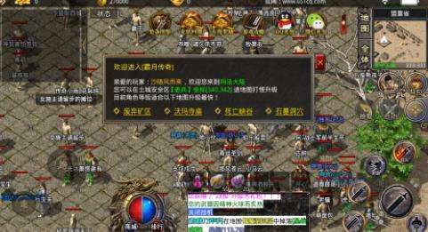 霸月传奇官网版0