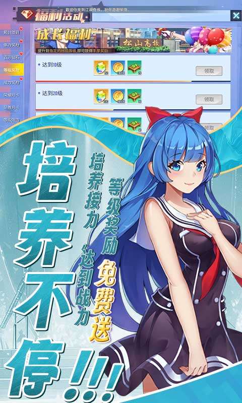 无双小师妹(0.1折校花免费版)4