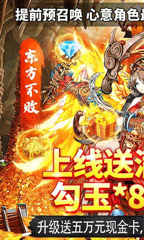 指尖决斗家(GM无限资源)0