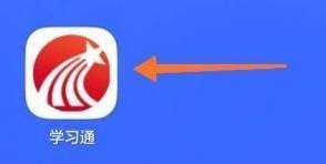 超星学习通怎么参加考试-超星学习通参加考试的方法