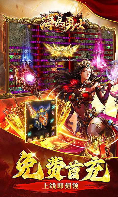 海岛勇士(百万切割高速版)3