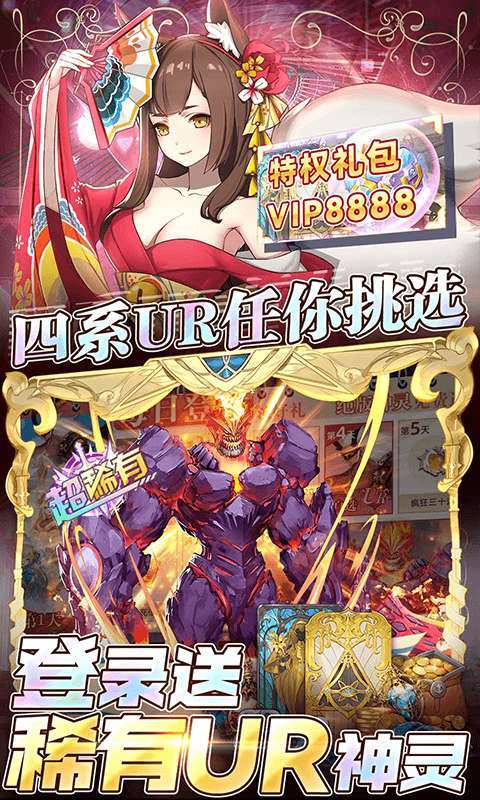 幻境觉醒(送UR500W代币)3