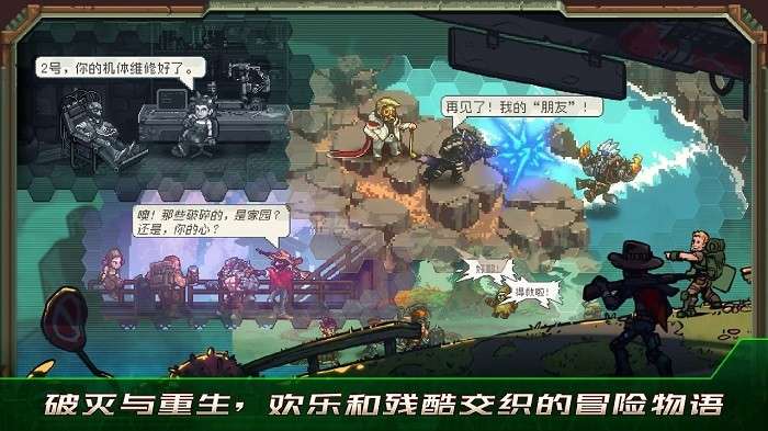 家园异星与猎人测试服2