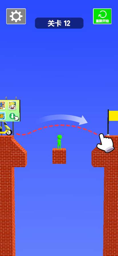 画个桥快跑ios版0