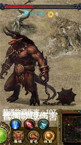 剧毒裁决单职业传奇2