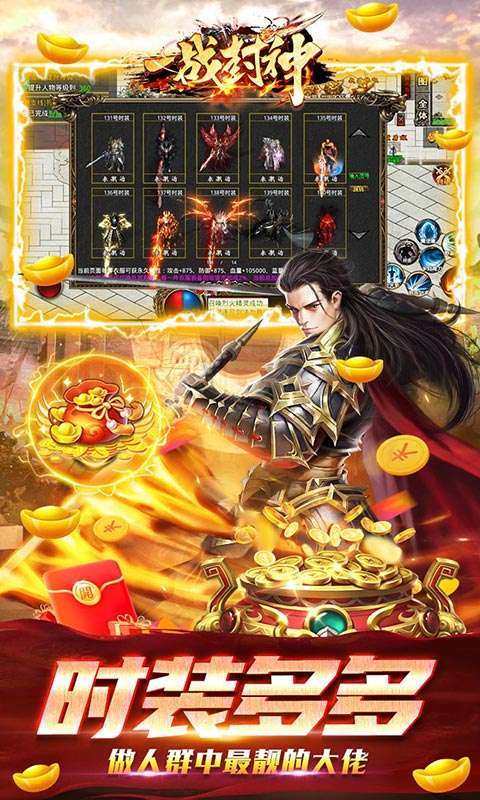 一战封神(末日狂雷)4