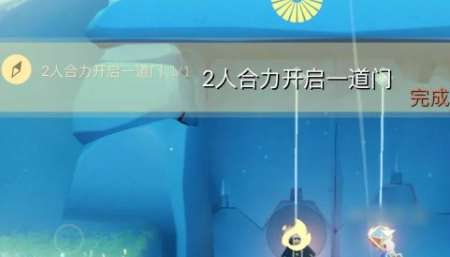 光遇11.9每日任务怎么做 光遇11.9每日任务攻略