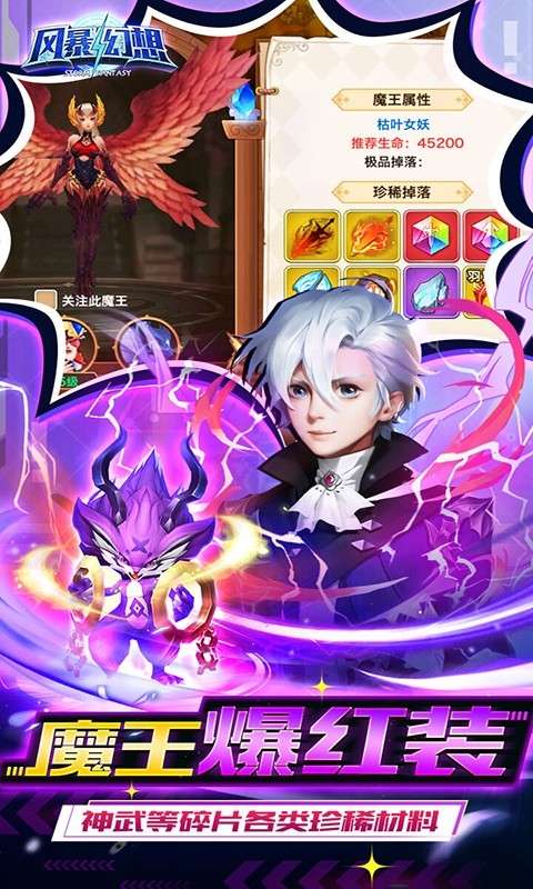 艾伦大陆(爽玩送真充)4