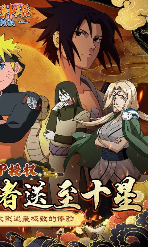 幻域神姬(送核心SS忍者0.1折)1