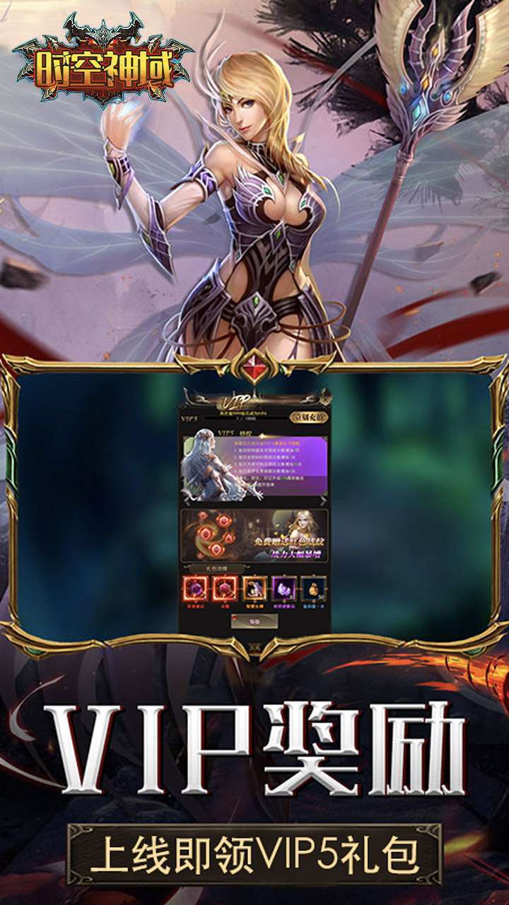 时空神域(魔改老板服)H53