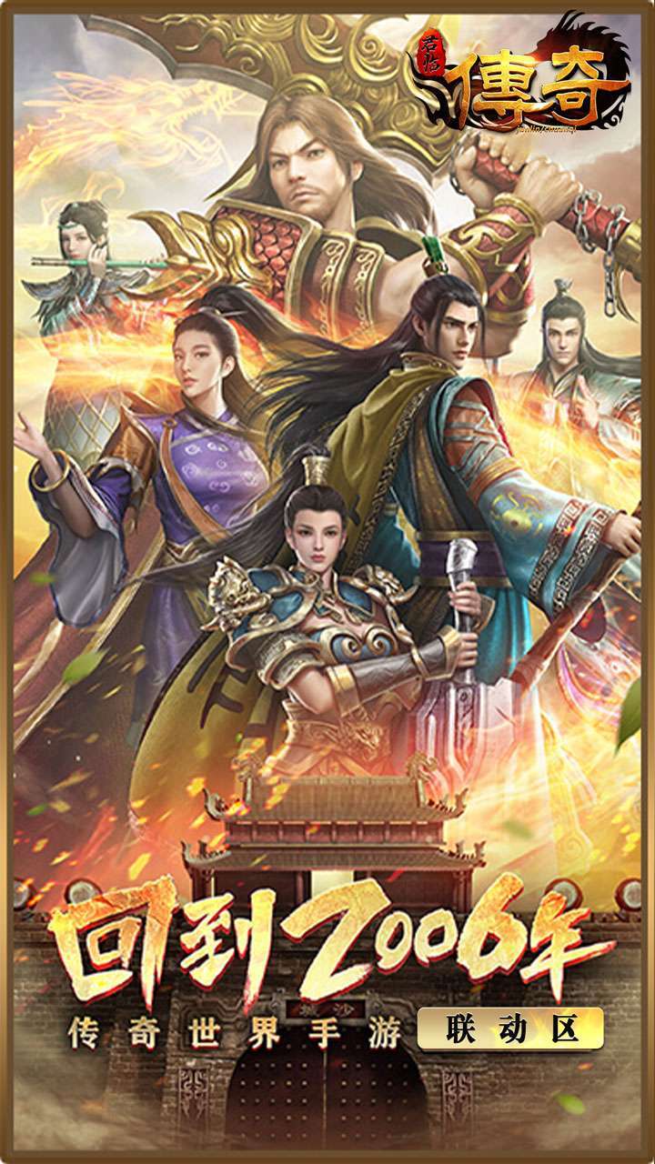 君临传奇(BT切割刀刀爆)0