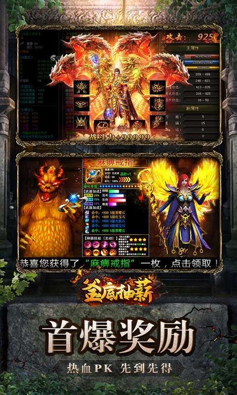 釜底抽薪(送赞助狂暴)4