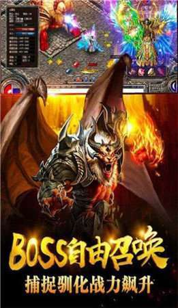 雷霆复古传奇单职业0