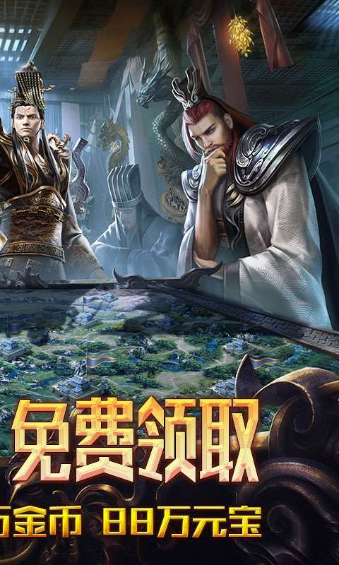 碟际战记(千元真充特权)1