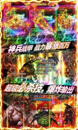 魔灵纪元(签到送仙玉)1