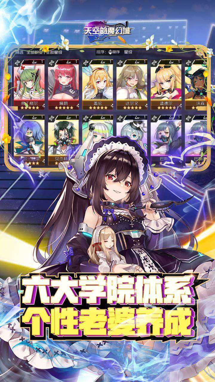 天空的魔幻城(首续0.1折)2