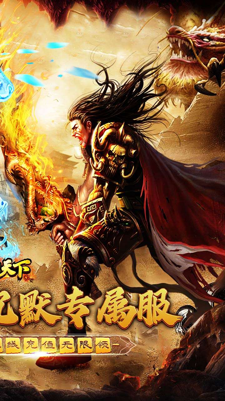 横扫天下（沉默代币送648）1