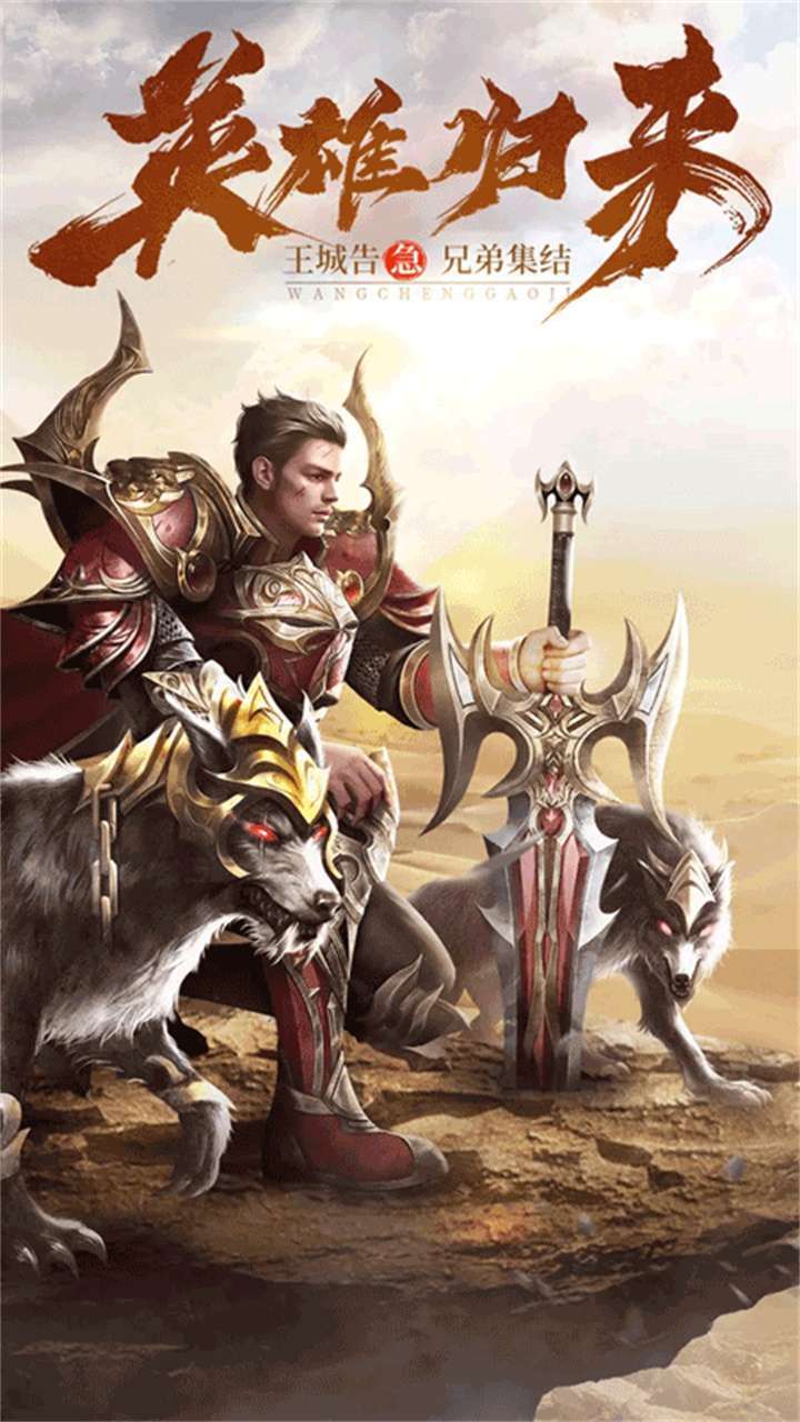 侍忍者(送绝版神器)0